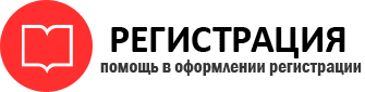 прописка в Белогорске id952578